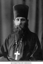 Николай Агафонников